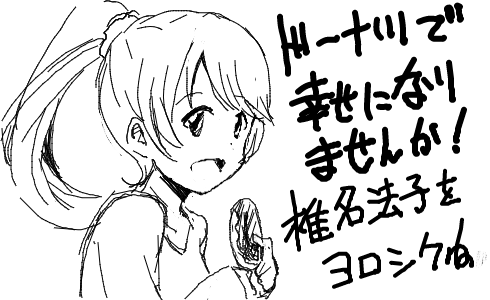 appli-1428248630-290-490x300