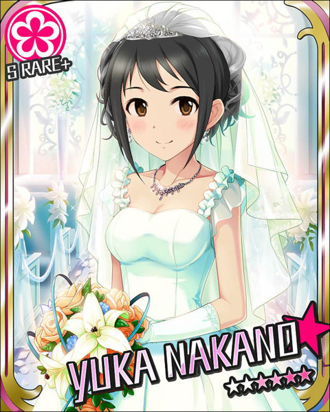 中野有香 (1)