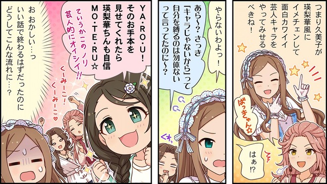 RV19j0s 赤西瑛梨華　松山久美子　小室千奈美　浜川愛結奈の画像.jpg