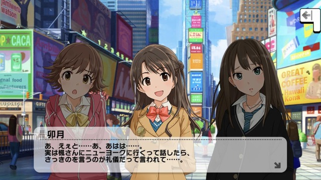 モバマスデレステの画像N89eDft