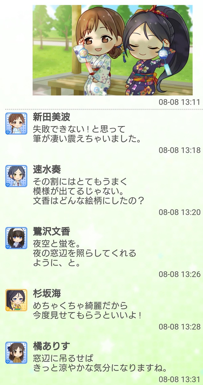 hyhZP5I デレマスの画像.jpg