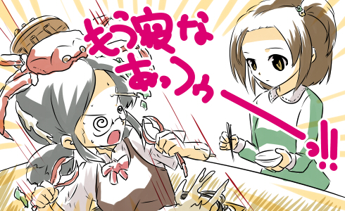 appli-1426423856-509-490x300