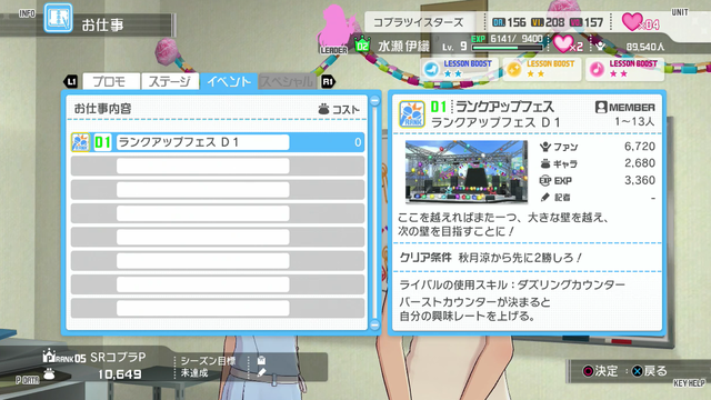 ワンフォーオール Screen Shot 2014-05-29 02-32-29_cg