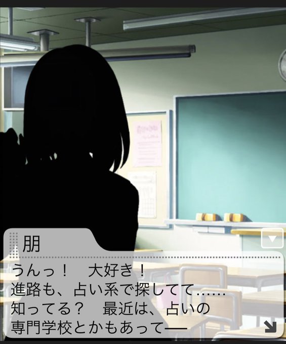 速報 ふじとも マジで占いの専門学校だった アニメのまとめはここでおk 速報 ふじとも マジで占いの専門学校だった アニメのまとめはここでおk
