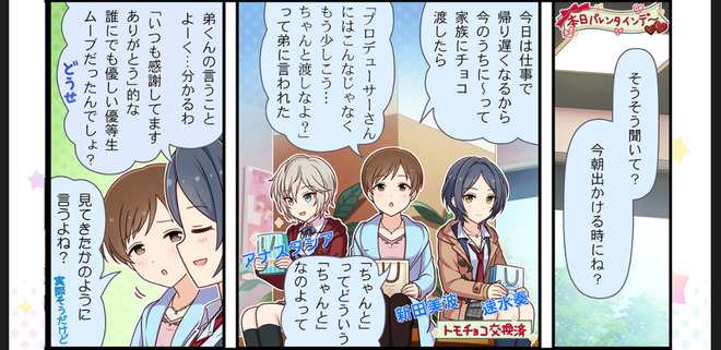 XPcpbbV デレマスの画像.jpg