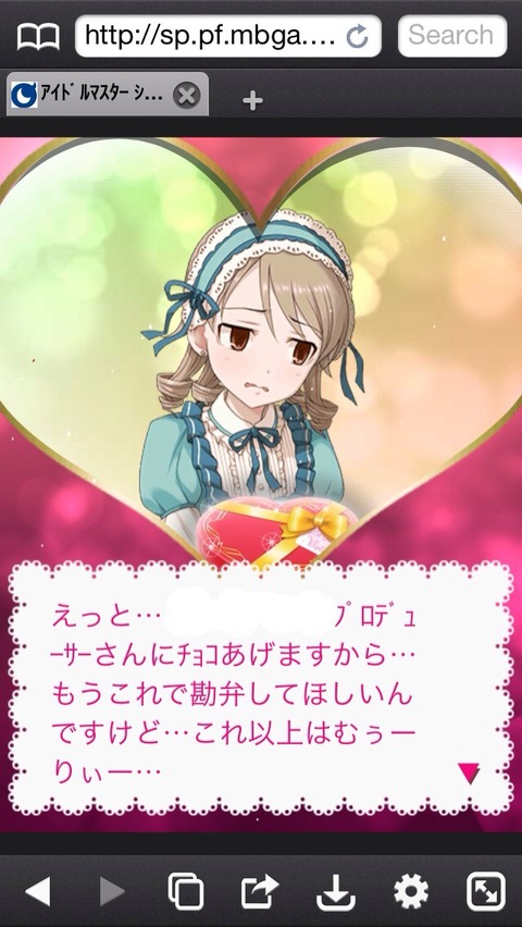 森久保乃々