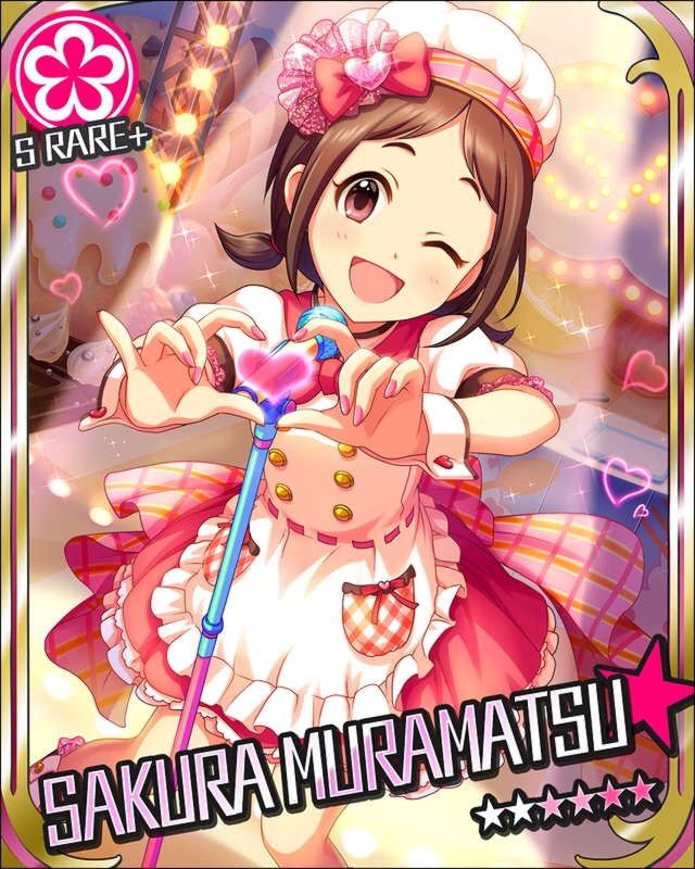 村松さくら (1)