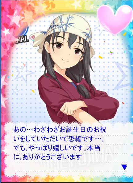 hajime1 デレマスの画像.jpg