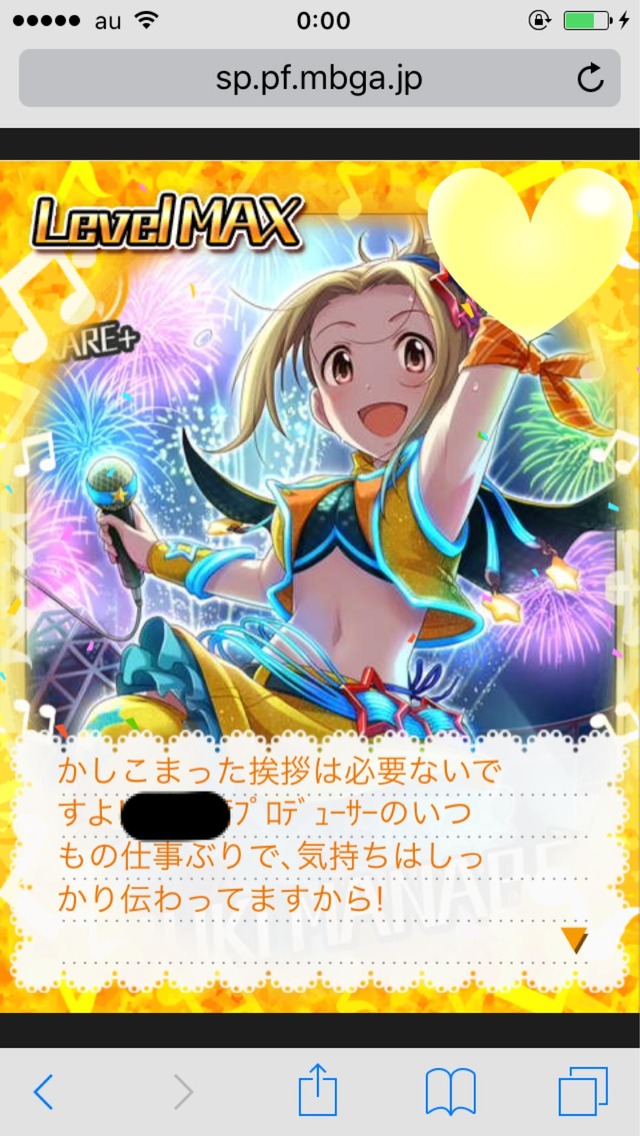 ZJOzL91 誕生日-コミュの画像.jpg