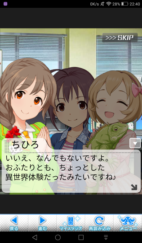 aw2VyEN デレマスの画像.jpg