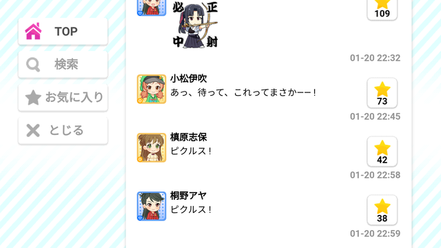モバマスデレステの画像NjlMbfq