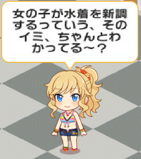 モバマスデレステの画像nArcMUT