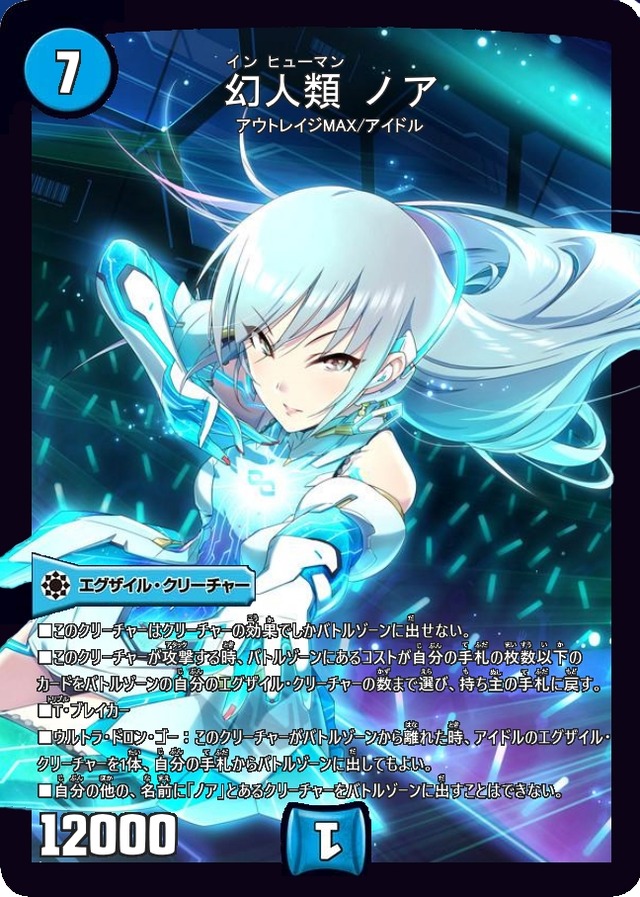 モバマスデレステの画像QcDGuyS