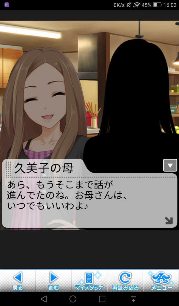 SF9hSkV 松山久美子の画像.jpg