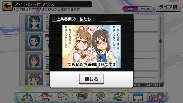 モバマスデレステの画像xCQ9mNv