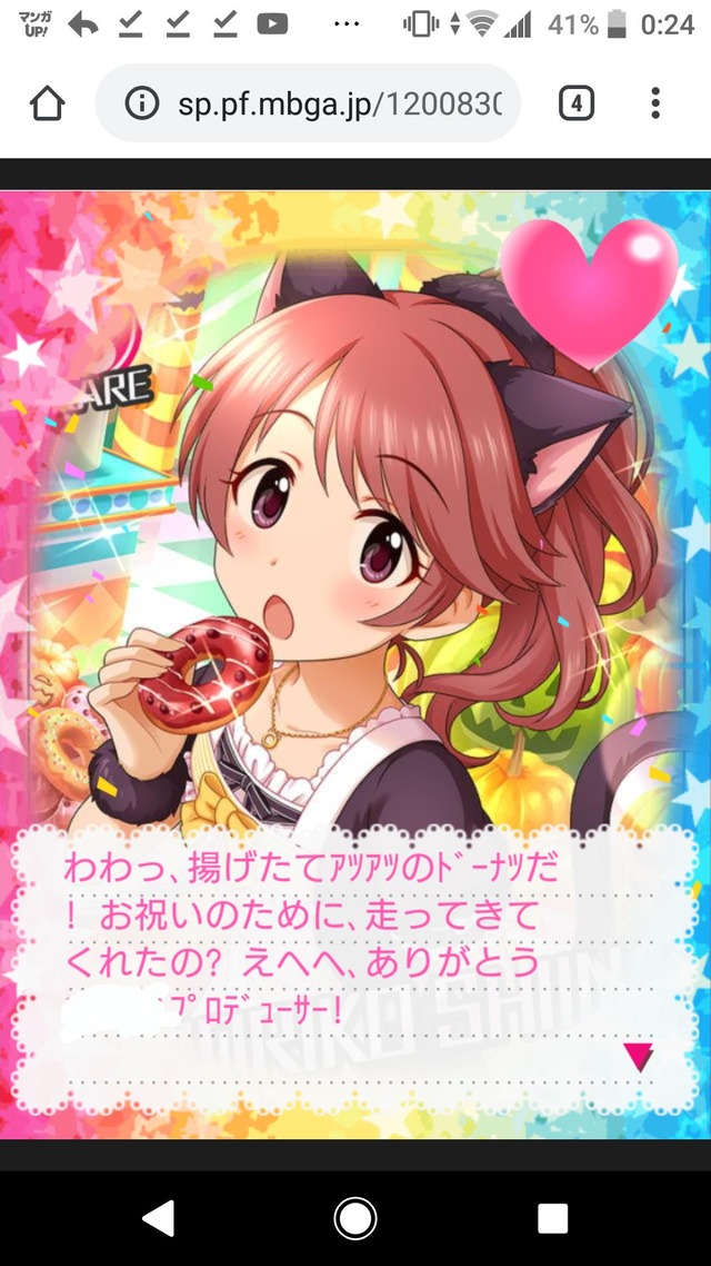 RZr4pb5 デレマスの画像.jpg