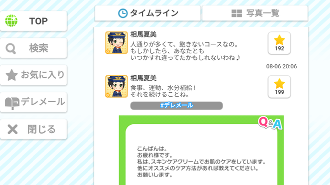 aomPulw デレマスの画像.jpg