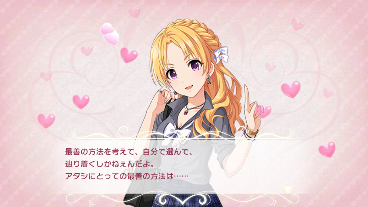 デレステ 桐生つかさが可愛いよねっていうお話 もばます Imas Cg Net