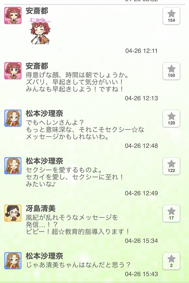 ExX0POi デレマスの画像.jpg