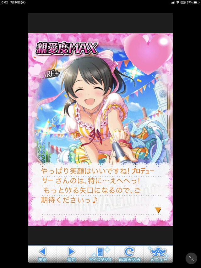 モバマスデレステの画像Xzu3dlu デレマスの画像.jpg