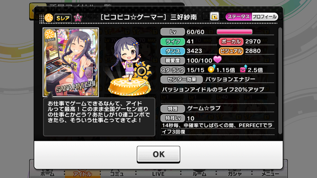 PqT2ft1