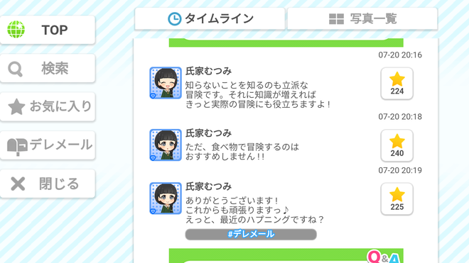 2KkgmcP 氏家むつみの画像.jpg