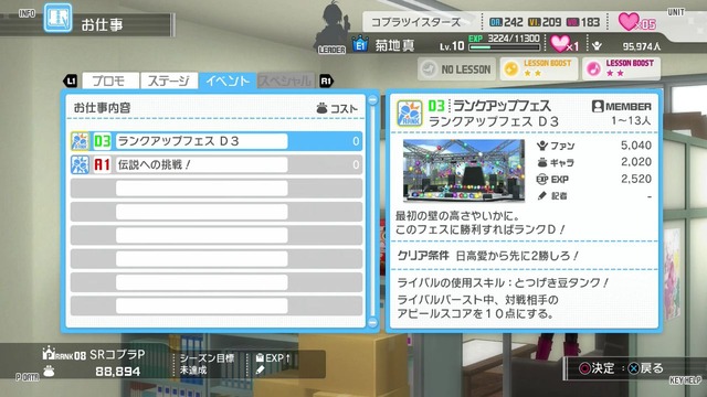 ワンフォーオール Screen Shot 2014-06-08 02-36-27_cg