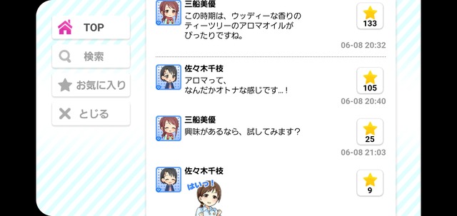 モバマスデレステの画像.jpg keTgS1K