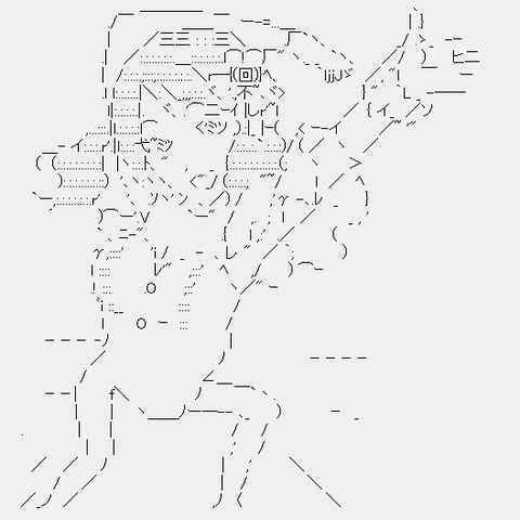 綾瀬穂乃香