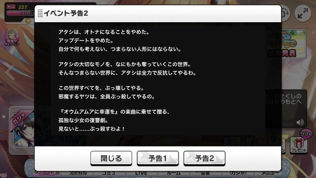 ZmxysBE デレマスの画像.jpg