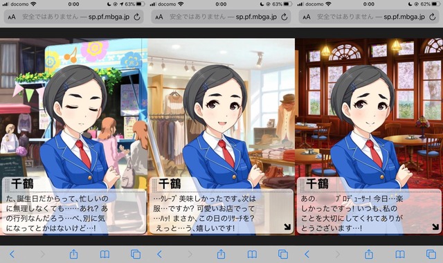 bFqy8as (1) デレマスの画像.jpg