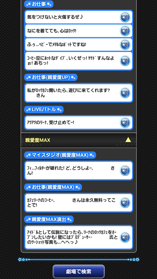 ps6RvZF デレマスの画像.jpg