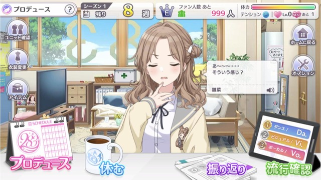 モバマスデレステの画像Qvrwp1Y