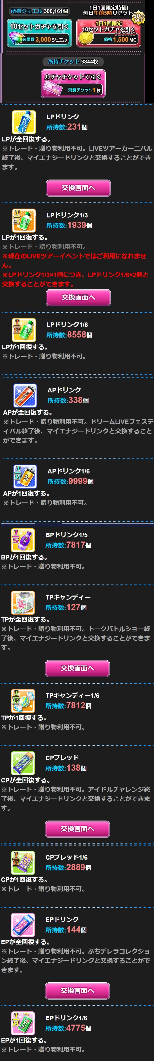 ghURvtz デレマスの画像.jpg