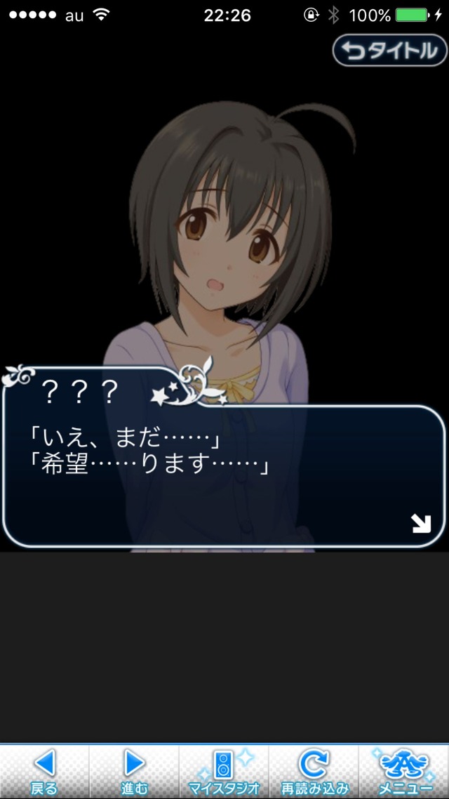 IMG_9354 ドリームステアアウェイ-CINDERELLAPARTY-10日目-踊ろう、私たちのワルツをの画像.jpg