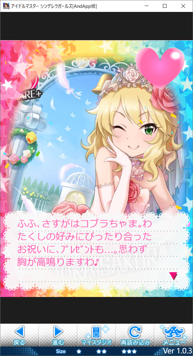 ちゃま1 デレマスの画像.jpg