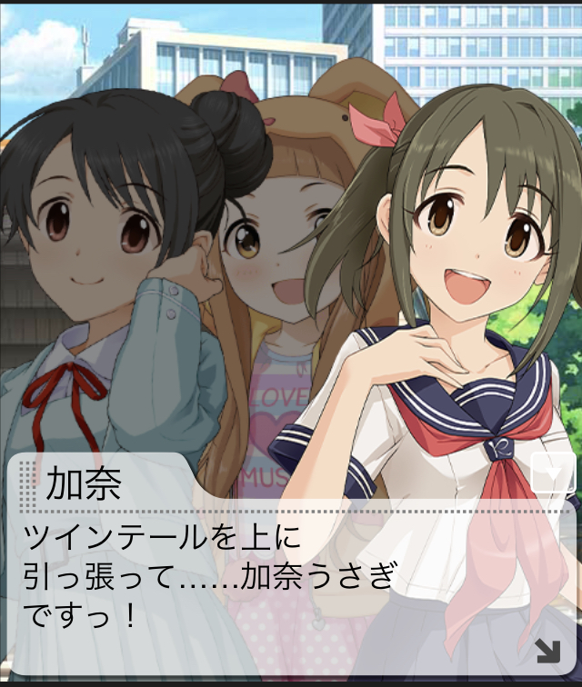 SaMMpeZ デレマスの画像.jpg