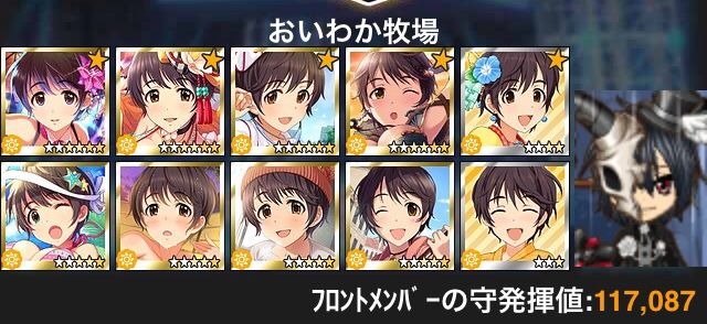 及川雫