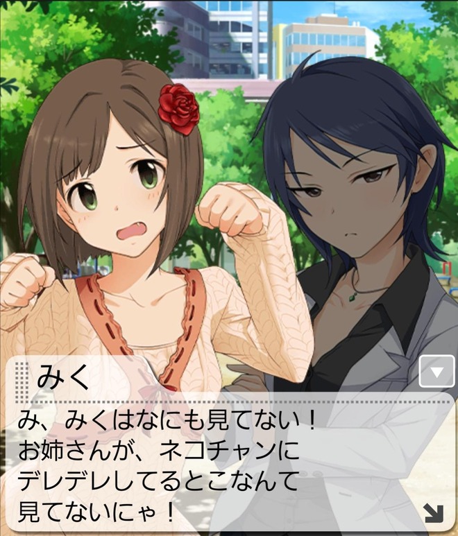 40jUJio デレマスの画像.jpg