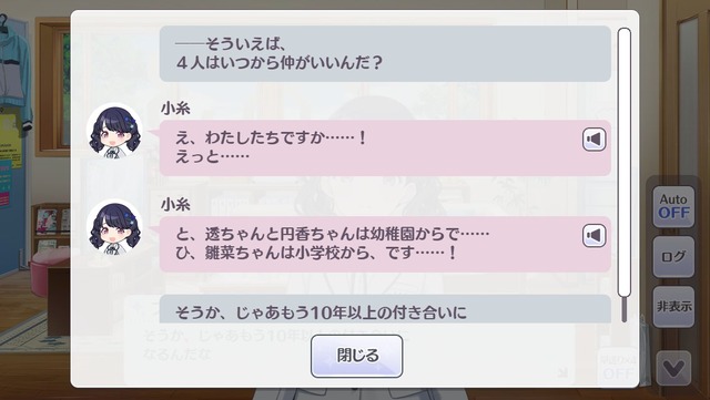 シャニマスの画像　.jpg 7RJiUfC