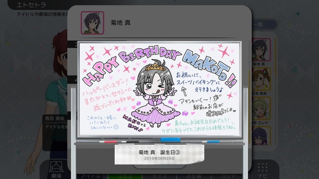 モバマスデレステの画像pU81T4v
