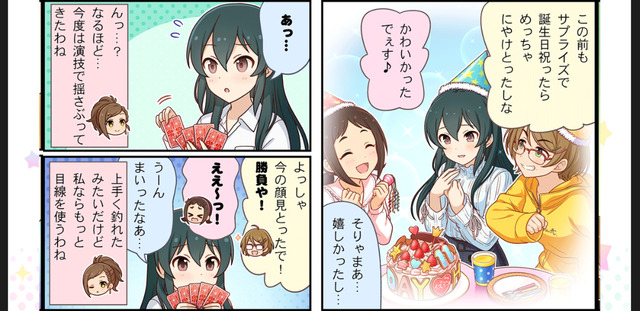 大石泉 兵藤レナ 村松さくら 土屋亜子i76AXkb