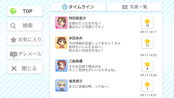VLRaViM デレマスの画像.jpg