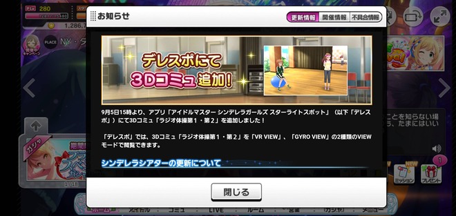 pEH8IeA デレマスの画像.jpg