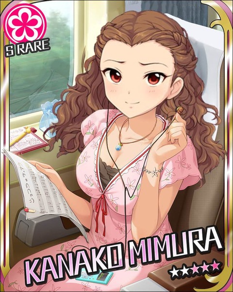 関裕美