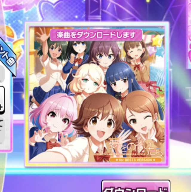 夢をのぞいたらLwjZP7V