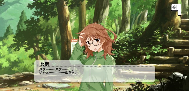 6FibkbO 荒木比奈-コミュ5の画像.jpg