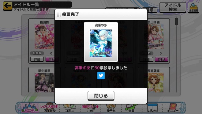 toZhhrq 高峯のあの画像.jpg