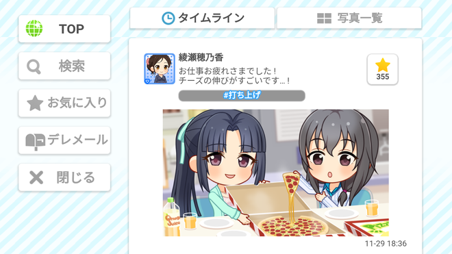 26v7X3t デレマスの画像.jpg
