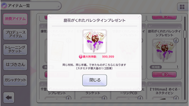 L3Vm7JM 大崎甜花の画像.jpg